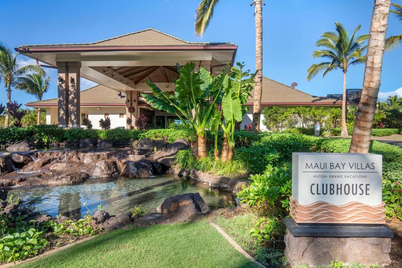 Hilton Grand Vacations Club Maui Bay Villas كيهي المظهر الخارجي الصورة
